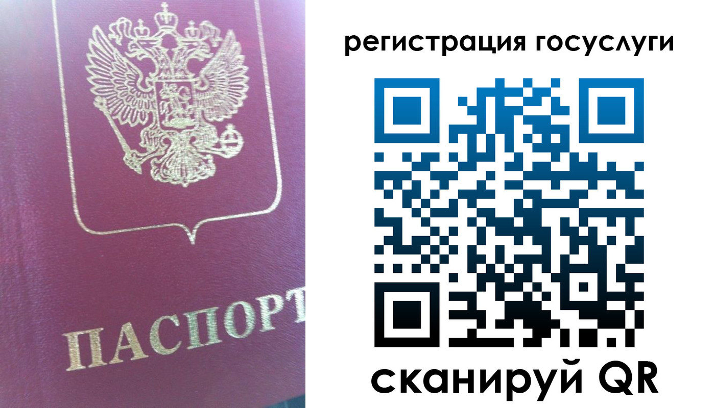 временная регистрация адрес в Кукморе