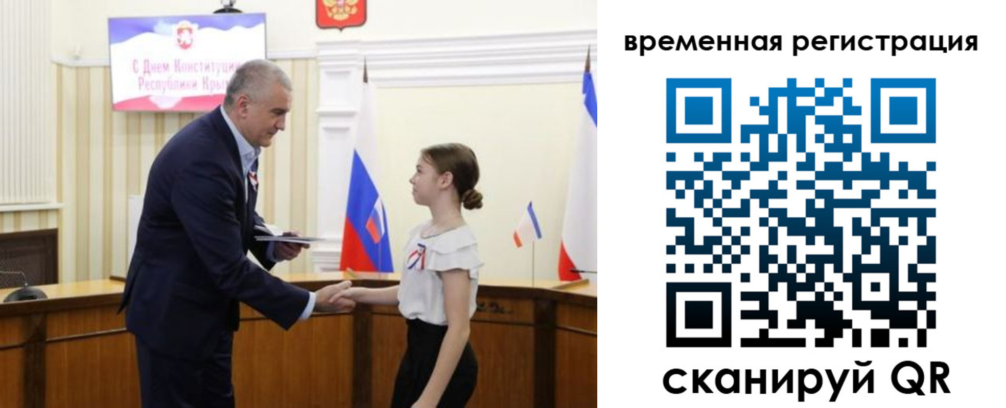 прописка 2025 в Кукморе