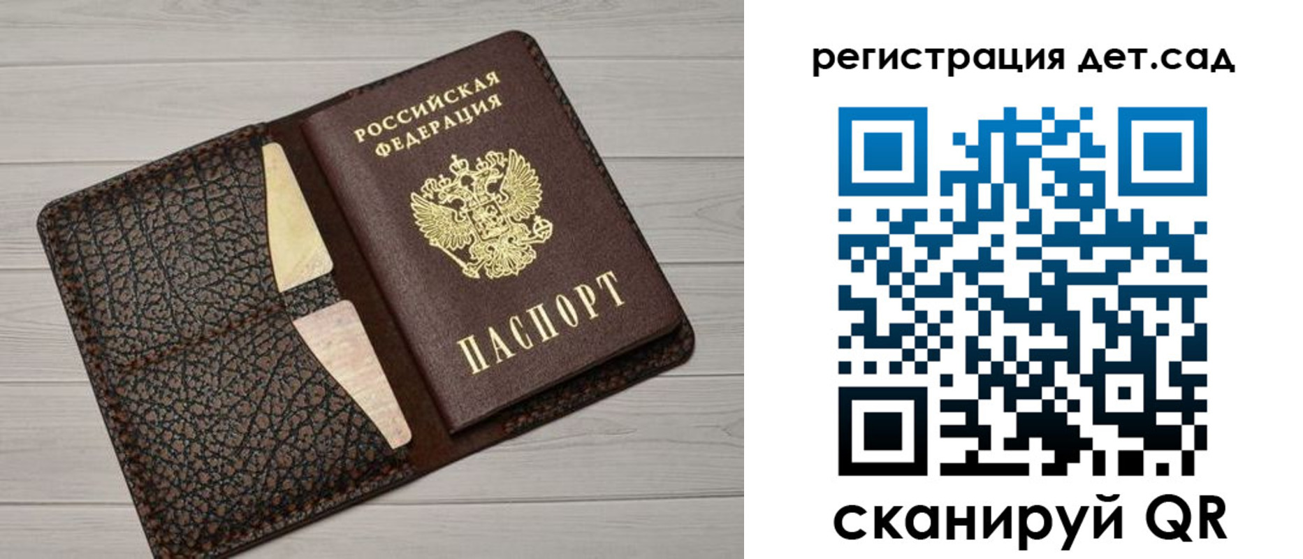 миграционный учет в Кукморе