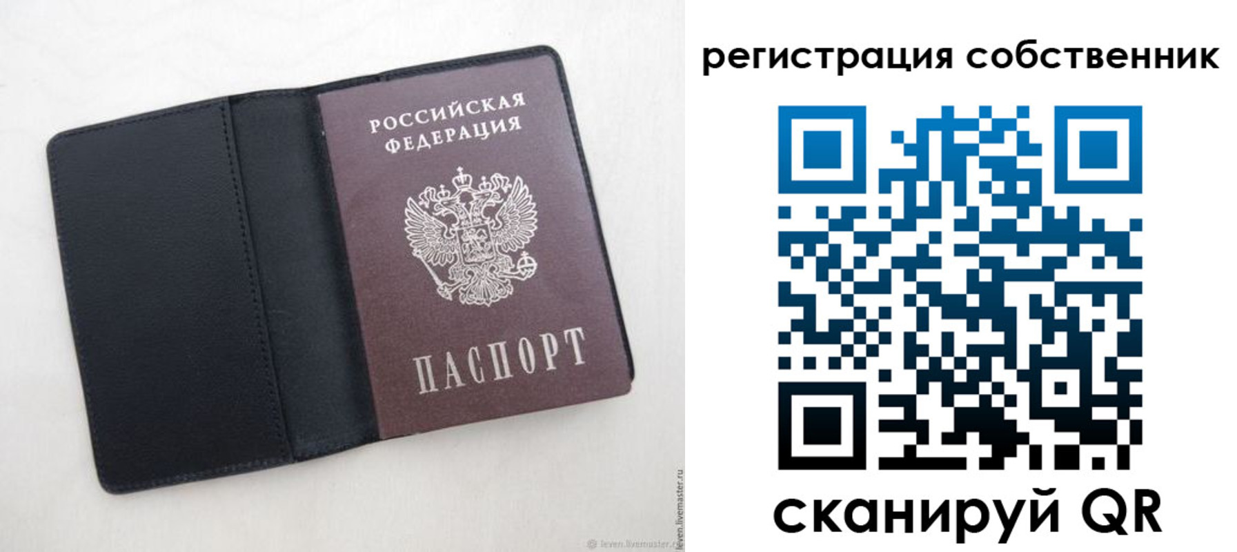 временная регистрация адрес в Кукморе