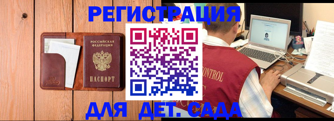 пропишу в квартире в Кукморе
