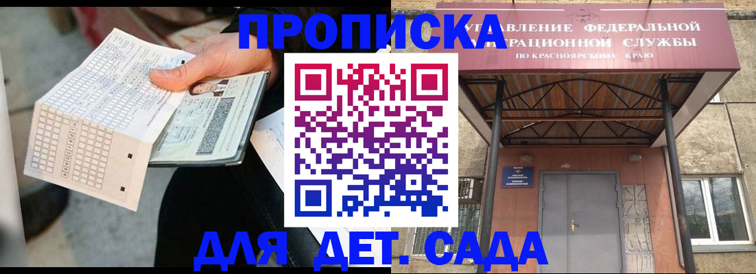 временная регистрация адрес в Кукморе